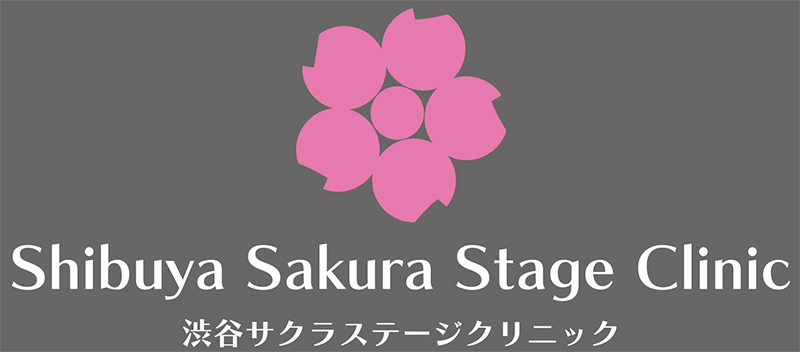 Shibuya Sakura Stage Cloninc 渋谷サクラステージクリニック